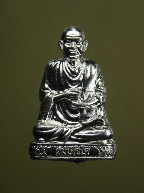 รูปเหมือนปั๊มรุ่นแรก เนื้อเงิน รุ่นโตแน่นอน สมเด็จพระพุฒาจารย์(โต) พรหมรังสี วัดสะตือ จ.อยุธยา