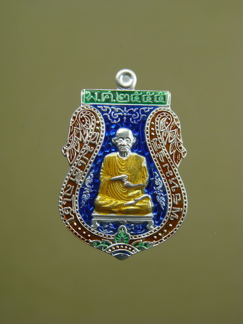 เหรียญเสมาพิมพ์เล็ก เนื้อเงินลงยา รุ่นโตแน่นอน สมเด็จพระพุฒาจารย์(โต) พรหมรังสี วัดสะตือ จ.อยุธยา