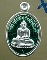 เหรียญเม็ดแตง เนื้อเงินลงยาสีเขียว รุ่นสำเร็จทุกประการ ลพ.สำเร็จศักดิ์สิทธิ์ จ.สระบุรี