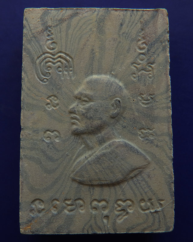 สมเด็จหลวงพ่อแพ วัดพิกุลทอง พิมพ์ปรกโพธิ์ (เยือนอินเดีย) สายรุ้ง พ.ศ. 2514 ฝังตะกรุด 3 กษัตริย์ (6)