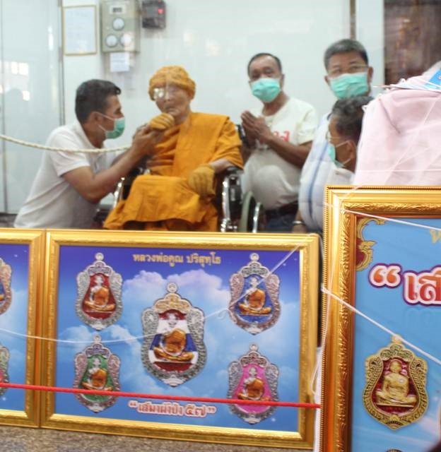 เหรียญหลวงพ่อคูณ รุ่นเสมา ผ้าป่า 57 วัดบุไผ่ เนื้อทองแดงรมดำ โค้ดแจก หมายเลข 4852 ซองเดิม