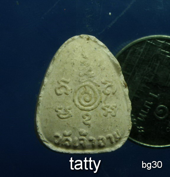 20 สังกัจจายน์ วัดเจ้าอาม กทม.