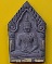 ขุนแผนยอดขุนพลเนื้อชานหมากตะกรุดทอง 5 ดอก หลวงปู่ทิม วัดพระขาว 
