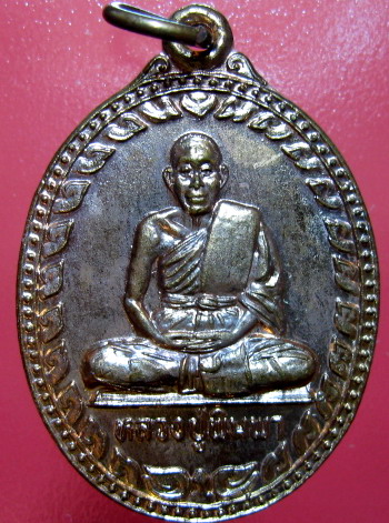 เหรียญหลวงปู่พิมพา รุ่นมหาเศรษฐีนวโกฎิ วัดหนองตางู ปี37 นครสวรรค์