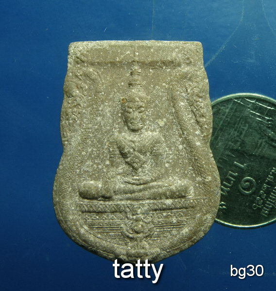 20 พระผงทรงเครื่องจักรพรรดิ ไม่ทราบที่