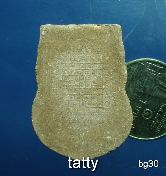 20 พระผงทรงเครื่องจักรพรรดิ ไม่ทราบที่