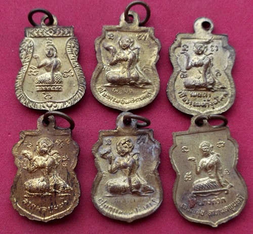 วัดใจเริ่ม 10 บาท กับเหรียญพระพุทธชินราช 6 เหรียญ . ..AK631