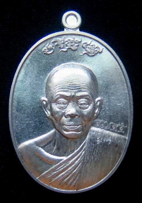 เหรียญหลวงพ่อคูณ หมายเลข 1745 เนื้ออัลปาก้า รุ่นมหาปราบ