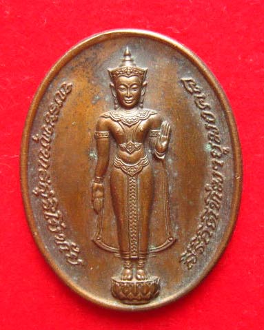 เหรียญพระพุทธสุริโยทัย สิริกิติทีฆายุมงคล หลัง สก.ปี 2534 พิธีมหามงคล
