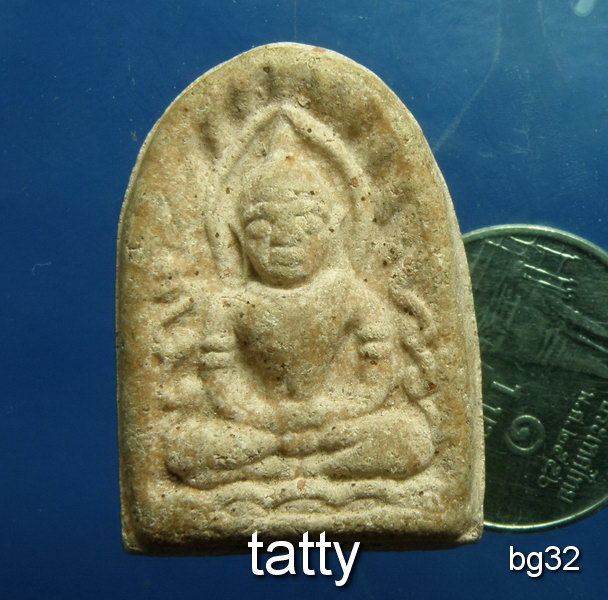 20 พระซุ้มกอทรงเครื่อง เนื้อผง หลังยันต์ใบพัด ไม่ทราบเกจิ