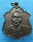 เหรียญหลวงพ่อเวียง วัดกลาง ต.ห้วยกรด อ.สรรคบุรี ชัยนาท..เริ่ม20บาท( 04/10/57-45 )
