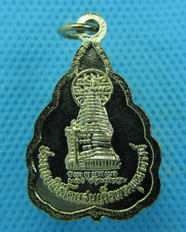 เหรียญพระพุทธชินราช หลัง พระธาตุดอยสุเทพ. ...เริ่ม20บาท( 04/10/57-58 )