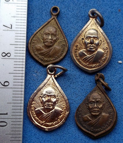 วัดใจเริ่ม 10 บาท กับ เหรียญหลวงพ่อสด .....AM75