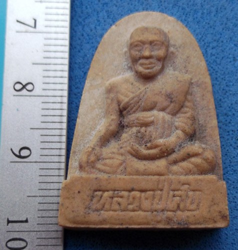 วัดใจเริ่ม 10 บาท กับ ผงหลวงปู่ศุข .....AM49