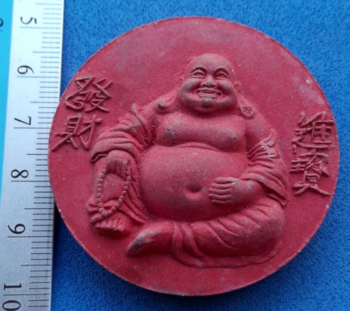 วัดใจเริ่ม 10 บาท กับ ผงพระสังกัจจายน์ .....AM92