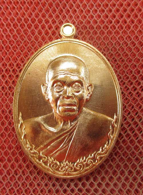 เหรียญ หลวงพ่อคูณ รุ่น เมตตามหาบารมี (เเยกจากชุดกรรมการครึ่งองค์) เนื้อทองเเดงผิวไฟ หมายเลข 3712
