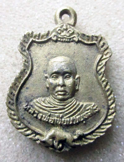 (((แดงเคาะเดียว)))เหรียญหลวงพ่อรุ่ง หลังหลวงพ่อเขียนวัดกระทิง