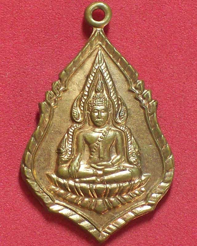เหรียญพระพุทธชินราช หลังหลวงพ่อสอน เกสโร วัดใหม่ราษฎร์นุกูล ปี2539จ.สมุทรสาคร