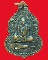 เหรียญพระครูสุนทรธรรมสุนทร(สุด สิริธโร)รุ่นโปรดเกล้า วัดกาหลง ปี2529จ.สมุทรสาคร