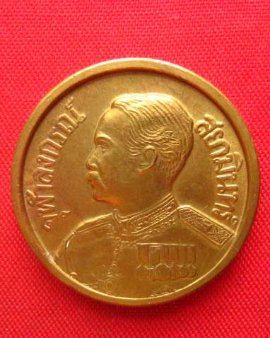 เหรียญจุฬาลงกรณ์ สยามินทร์ หลังนารายณ์ทรงครุฑ วัดแก้วแจ่มฟ้า ปี 2536 ตอกสองโค้ด