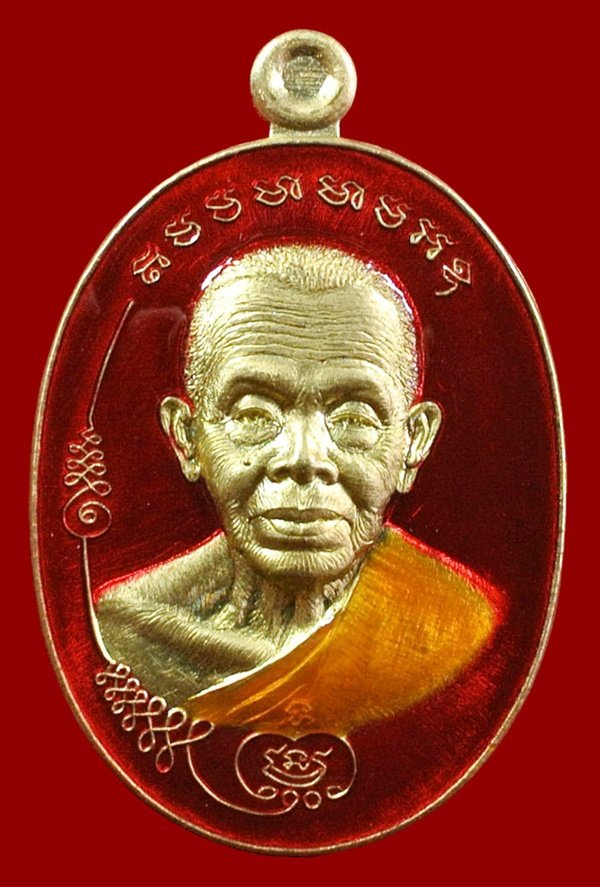 เหรียญมนต์พระกาฬ ปราบไพรี หลวงพ่อคูณ เนื้อทองระฆังลงยาสีแดงจีวรเหลือง หมายเลข 161 กล่องเดิม