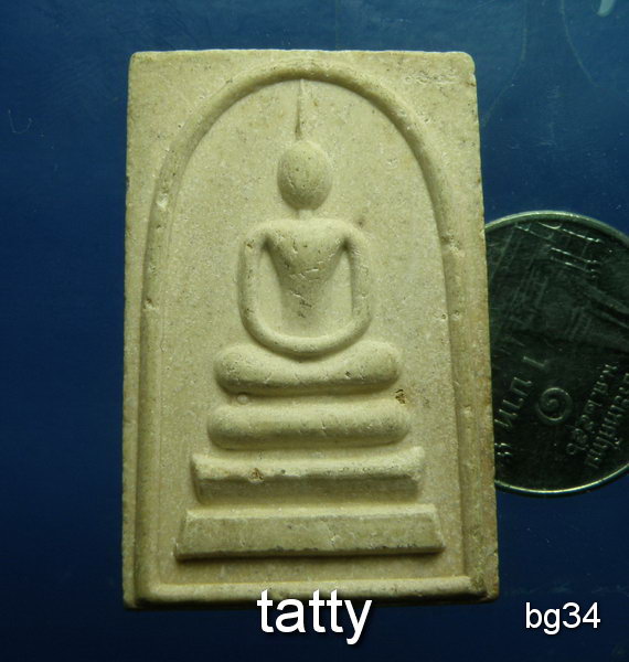 20 สมเด็จหลังยันต์ ไม่ทราบที่