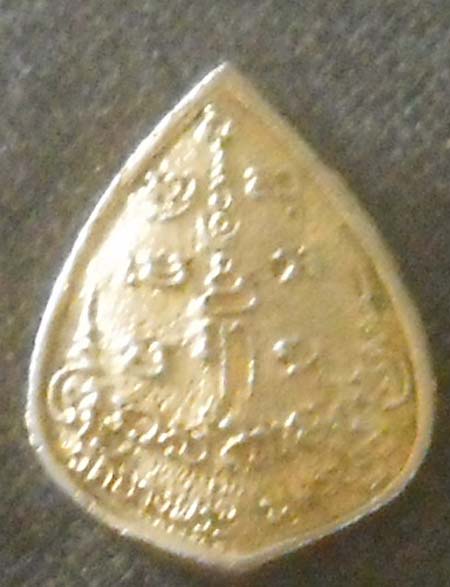 เหรียญหล่อ หลวงพ่อเปิ่น  วัดบางพระ  กะไหล่ทองสวยๆ