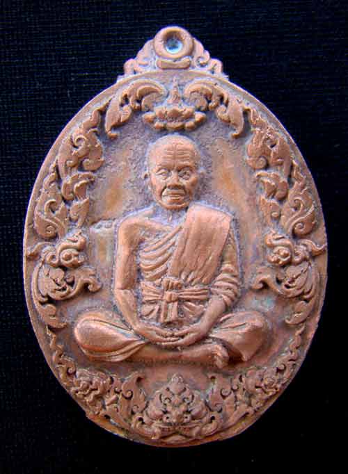 เหรียญหล่อโบราณ หลวงพ่อคูณ หมายเลข 507 เนื้อทองแดงเถื่อนแช่น้ำมนต์ รุ่นสมปรารถนาสร้าง 2599 เหรียญ