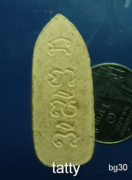 20 สิวลี หลัง นะชาลิติ ไม่ทราบที่ (เคยเห็นในเว็บอื่นว่าเป็นวัดทางภาคใต้แต่จำชื่อวัดไม่ได้)