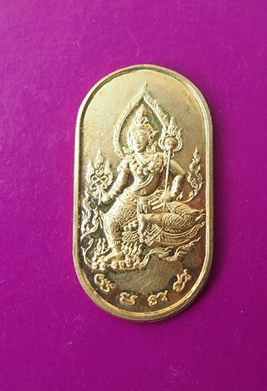 (((เคาะเดียวแดง))) เหรียญพระนารายณ์ (ไม่ทราบที่) หลังยันต์ จารอักขระหน้า-หลัง สวยๆ