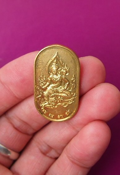 (((เคาะเดียวแดง))) เหรียญพระนารายณ์ (ไม่ทราบที่) หลังยันต์ จารอักขระหน้า-หลัง สวยๆ