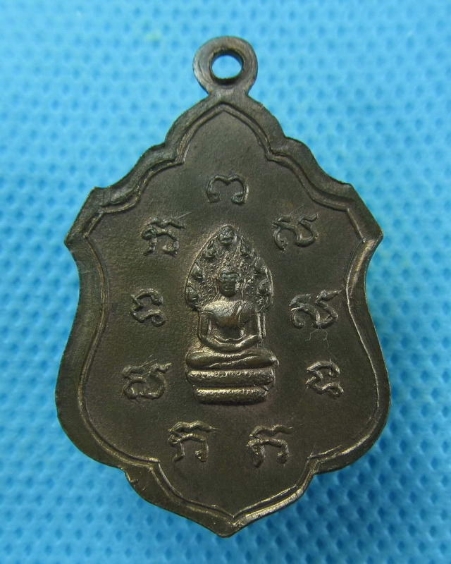 เหรียญพระครูประพัฒนศิลคุณ หลังนาคปรกวัดไผ่ดำ จ.สิงห์บุรี..เริ่ม20บาท( 05/10/57-83 )
