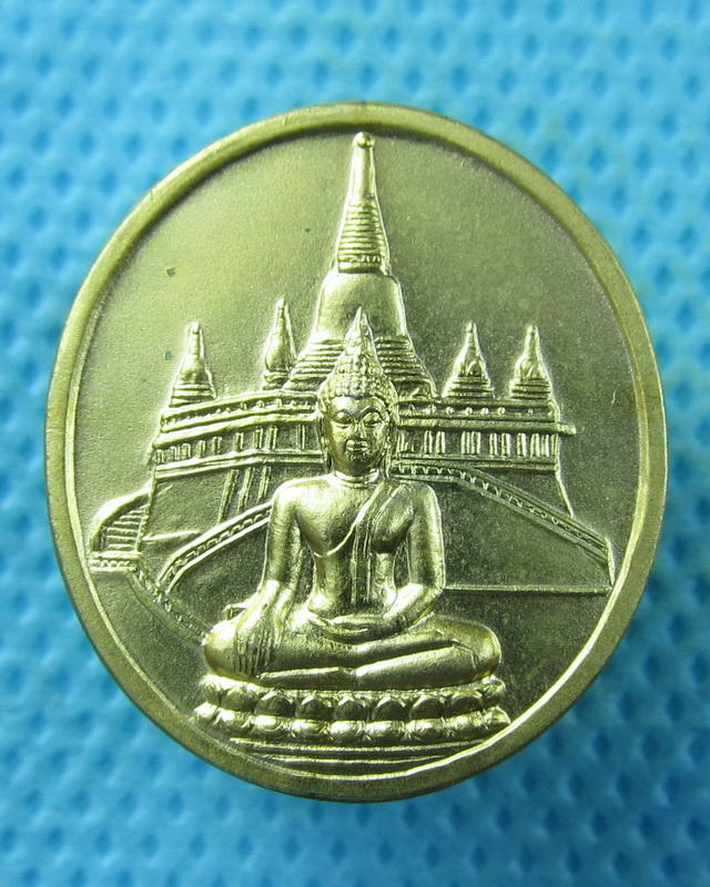 เหรียญ วัดสระเกศ (ภูเขาทอง) พระพุทธพระบรมสารีริกธาตุบรมบรรพต..เริ่ม20บาท( 05/10/57-94 )