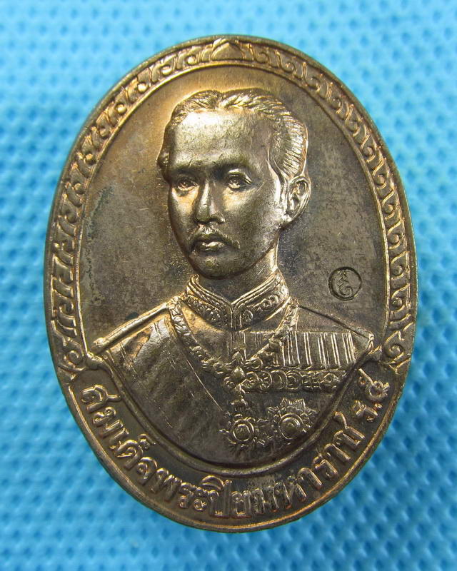 เหรียญสมเด็จพระปิยมหาราช รัชกาลที่ 5 ร.ศ. 219 ตอกโค้ด..เริ่ม20บาท( 05/10/57-102 )
