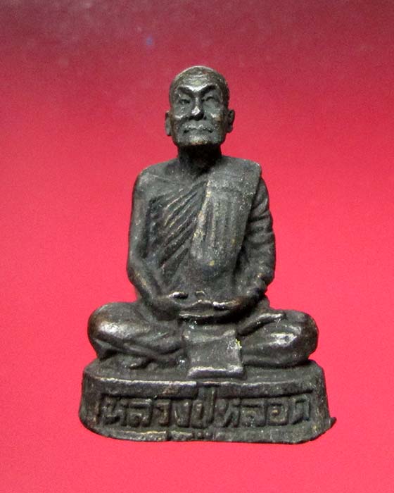 @^-^@รูปเหมือนหลวงปู่หลอด ปโมทิโต วัดศรีสว่าง หนองบัวลำภู 2@^-^@