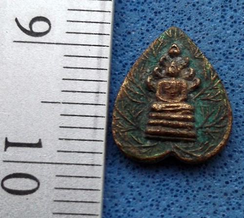 วัดใจเริ่ม 10 บาท กับ เหรียญพระนาคปรกโพธิ์ ...AM217