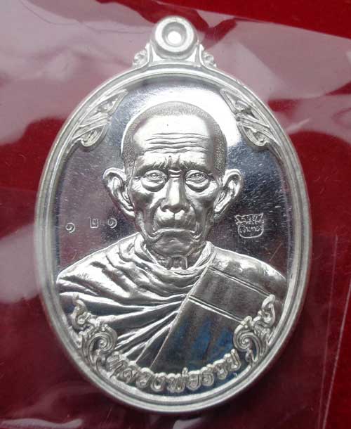 	*เหรียญซื้อที่ดิน(เนื้อเงิน) หลวงพ่อรวย วัดตะโก จ.อยุธยา ตอกโค๊ด+หมายเลข 121 สวยๆหนาๆ ซีลเดิมพร้อมก