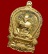 เหรียญนั่งพาน ฉลองอายุครบ ๖ รอบ หลวงพ่อเปิ่น วัดบางพระ จังหวัดนครปฐม เนื้อกะไหล่ทอง ปี๒๕๓๗