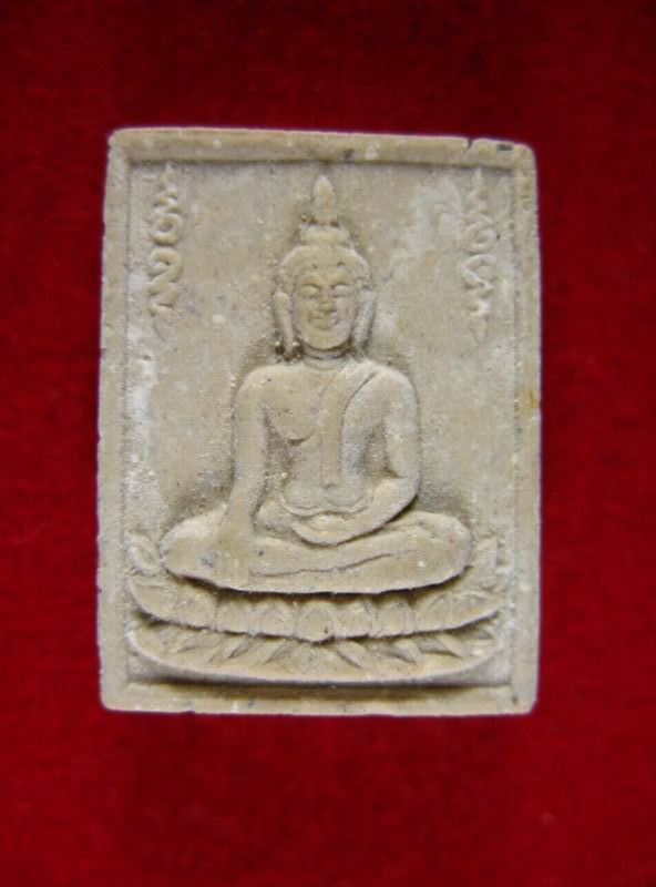 300.- พระผงของขวัญ หลวงพ่อแช่ม วัดดอนยายหอม จ.นครปฐม