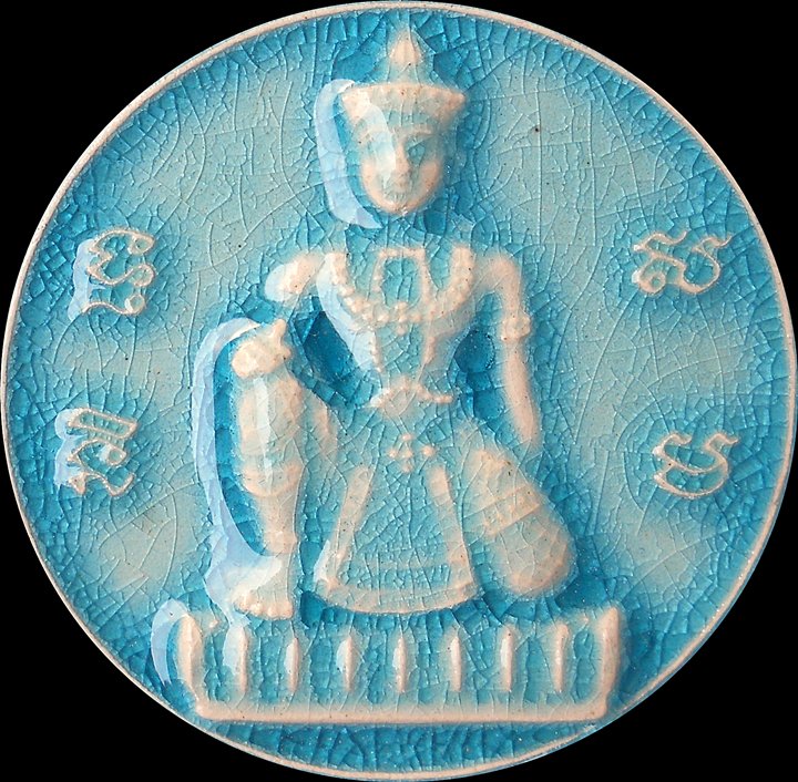อุดมมงคลเทพประทานทรัพย์ วัดท่าโพธิ์วรวิหาร สมเด็จพระสังฆราชทรงประทานผงแต่งกริ่งปวเรศ ๓๐ (๕ ซ.ม.)