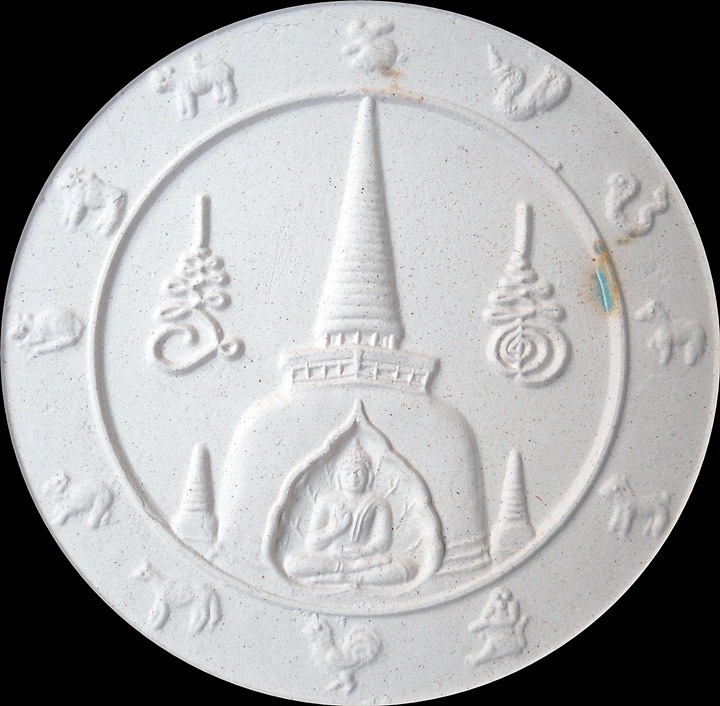 อุดมมงคลเทพประทานทรัพย์ วัดท่าโพธิ์วรวิหาร สมเด็จพระสังฆราชทรงประทานผงแต่งกริ่งปวเรศ ๓๐ (๕ ซ.ม.)