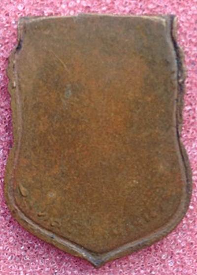 เหรียญเสมาหลวงพ่อเงินวัดดอนยายหอมพร้อมบัตรรับรองพระแท้