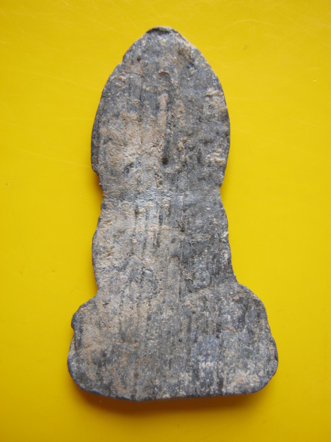 เชียงแสน ใบข้าว ตะกั่วสนิมแดง