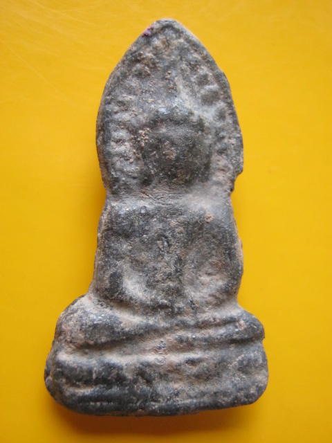 เชียงแสน ใบข้าว ตะกั่วสนิมแดง