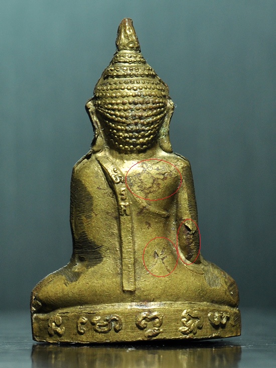 หลวงพ่อโต วัดหลักสี่ฯ รุ่น สร้างเขื่อน 