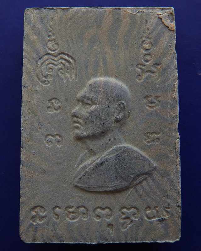 สมเด็จหลวงพ่อแพ วัดพิกุลทอง พิมพ์ปรกโพธิ์ (เยือนอินเดีย) สายรุ้ง พ.ศ. 2514 ฝังตะกรุด 3 กษัตริย์ (14)