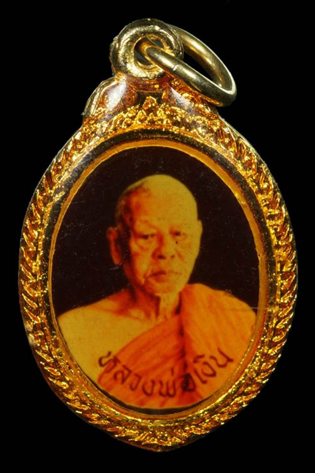 ล็อคเก็ตหลวงพ่อเงิน วัดดอนยายหอม