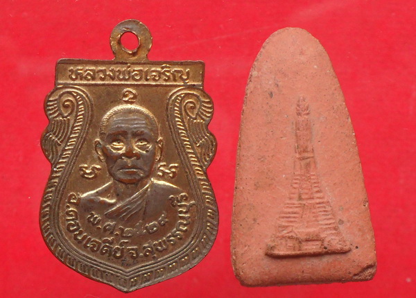  หลวงพ่อสม วัดดอนบุบผาราม