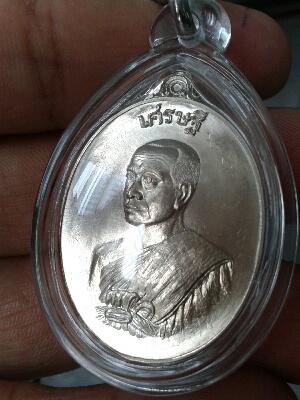 เหรียญเศรษฐีอัมพวา อัลปาก้า พระมหาสุรศักดิ์ วัดประดู่
