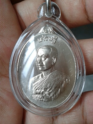 เหรียญเศรษฐีอัมพวา อัลปาก้า พระมหาสุรศักดิ์ วัดประดู่